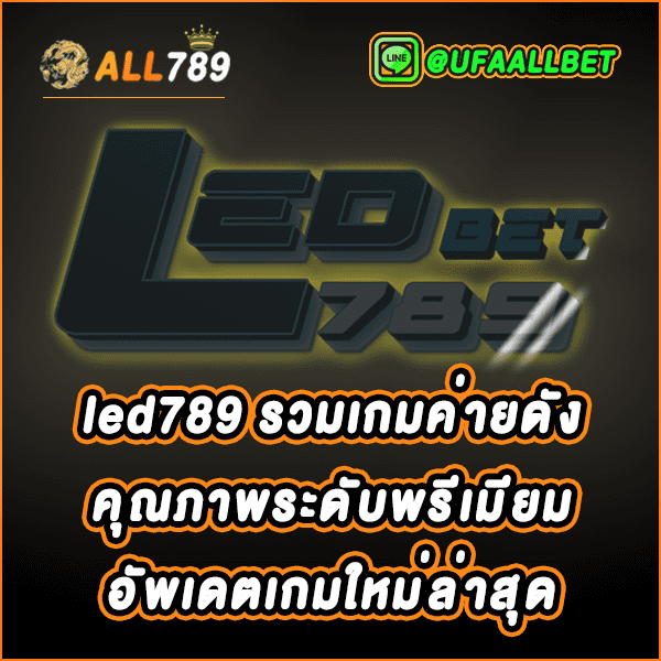 led789